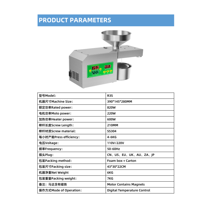 DIVEDEER R3S Automatic Intelligent Oil Press Machine Hot and Cold Press for Peanuts,sesame,rapeseed,walnuts,coconuts,olive Oil 