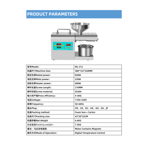 DIVEDEER RG312 Intelligence Stainless Steel Oil Press Cold&hot Press Peanut Sesame Rapeseed Flaxseed Walnut Coconut Olive Oil