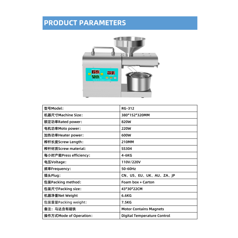 DIVEDEER RG312 Intelligence Stainless Steel Oil Press Cold&hot Press Peanut Sesame Rapeseed Flaxseed Walnut Coconut Olive Oil 