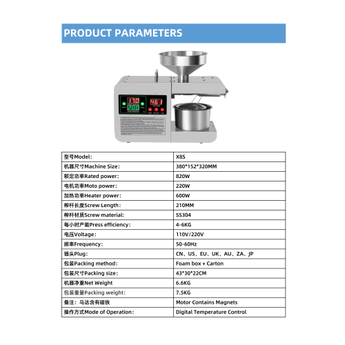 DIVEDEER X8S Fully Automatic Multifunctional Home Oil Press Stainless Steel Construction Suitable for pressing peanut oil 