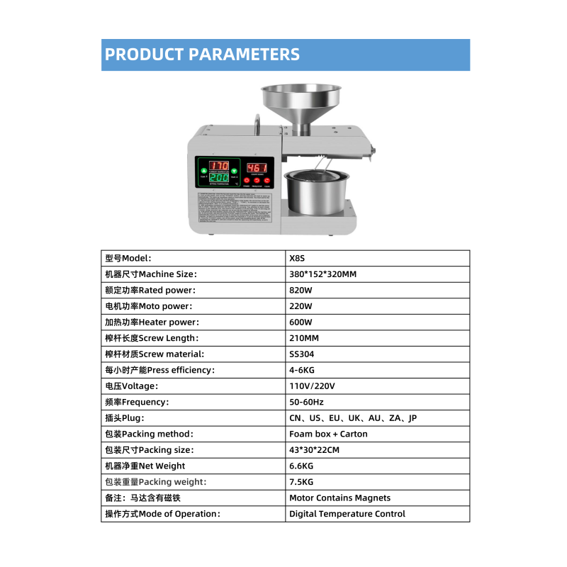 DIVEDEER X8S Fully Automatic Multifunctional Home Oil Press Stainless Steel Construction Suitable for pressing peanut oil  
